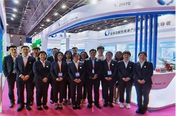 HSF Biotech участва в The FIC 2021