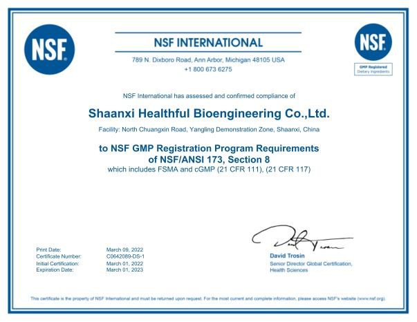 cGMP-2